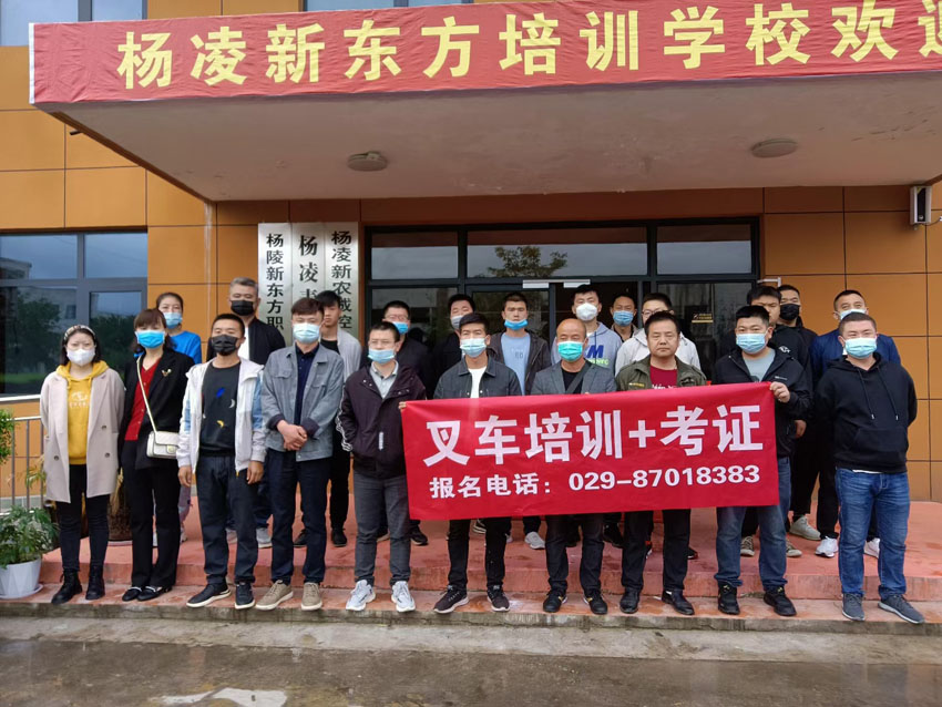 2024年部分叉车培训学员