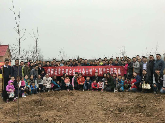 陕西省青年联合会与陕西省青年企业家协会＂绿染秦岭＂植树节主题活动在西安北大商会南佛生态庄园举行