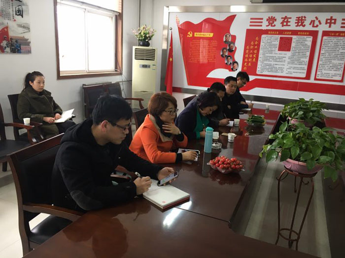 杨凌示范区青年企业家协会召开第三次会长办公会