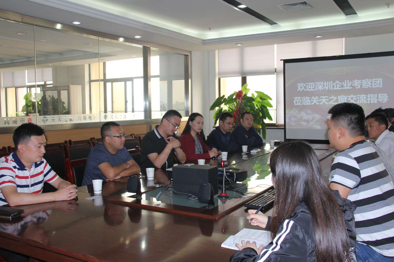 深圳企业代表团来考察西安国际港务区招商投资环境