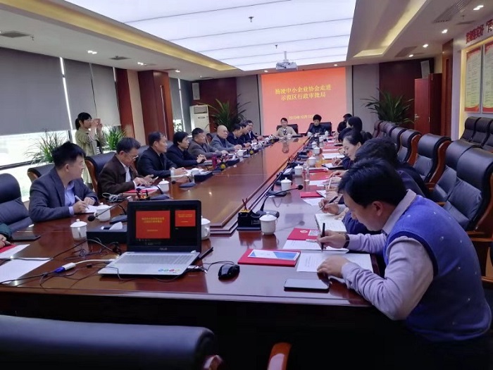 杨凌示范区中小企业协会召开季度工作扩大会议