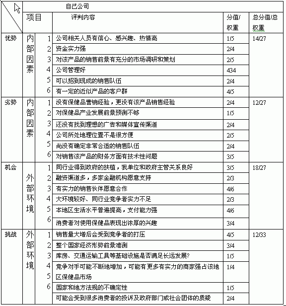 十博官网