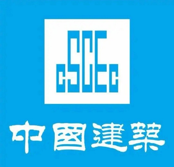 中建集团