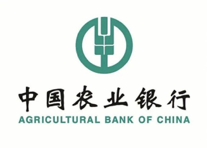 农行