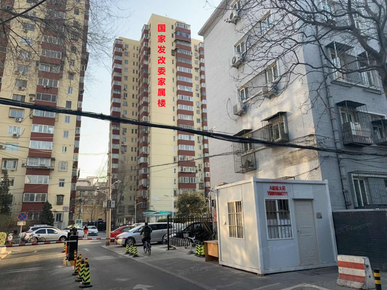 国家发改委家属区项目