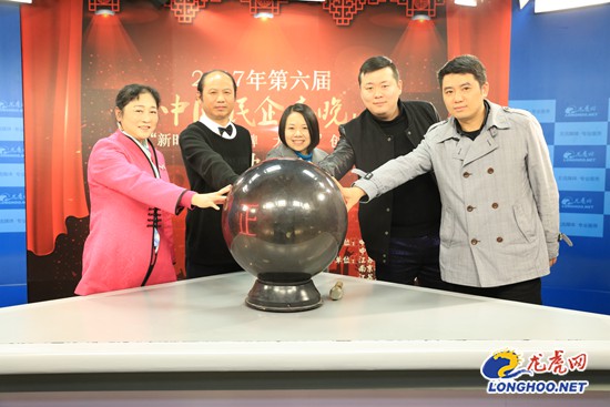 2017年第六届中国民企春晚启动 引领民企“奔梦”