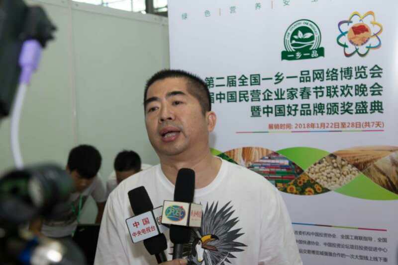 人民网-第七届中国民企春晚新闻发布会在深圳召开