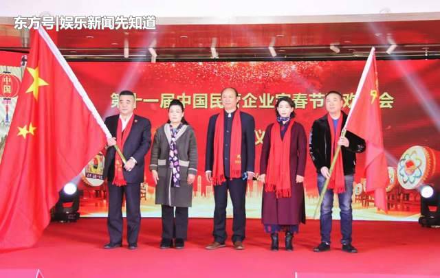 《金家瓷业》第十届《中国民企春晚》成功举办