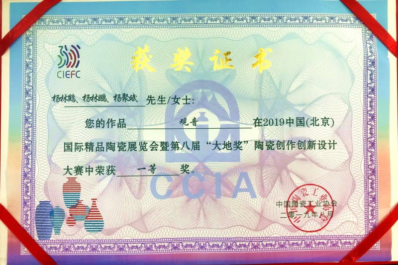 陶艺大师杨聚斌入选《中国好品牌》大国工匠奖候选人