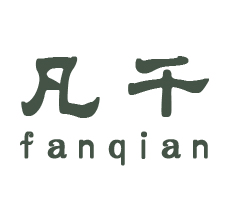 佛山市凡千家具有限公司