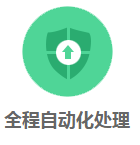全球域名发展统计报告（2017年Q4第三期）