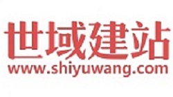 世域建站