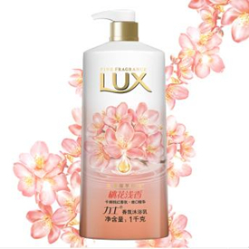 力士(LUX)沐浴