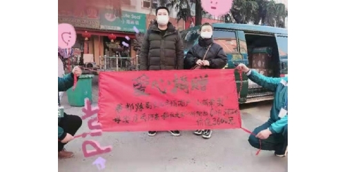 洛阳小萌希奥纸尿裤,捐赠3600元物资,呼吁全社会共同承担天灾