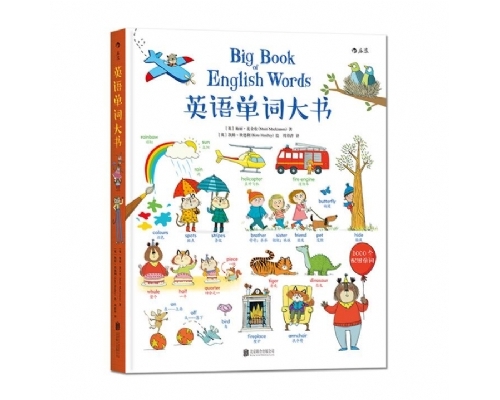 英语单词 2-8岁有声少儿儿童英语启蒙零基础英汉双语词汇情景学习教材