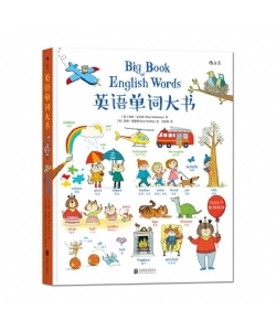 英语单词 2-8岁有声少儿儿童英语启蒙零基础英汉双语词汇情景学习教材