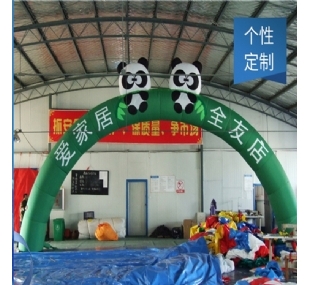 大熊猫拱门