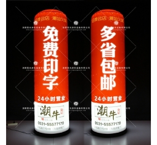 卖电动车灯箱定制