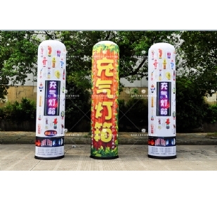 超好看卡通充气灯箱