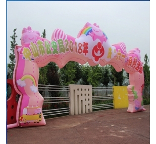 粉色卡通拱门