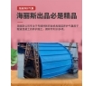 隧道温度控制气囊