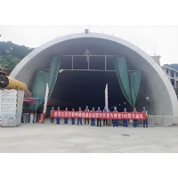 高温蒸汽囊
