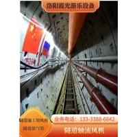 隧道养护通风管道与蒸汽气囊通风管道设计要点