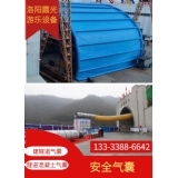 隧道混凝土养护胶房封闭技术及弯头三通阀门应用