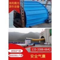 隧道混凝土养护胶房封闭技术及弯头三通阀门应用