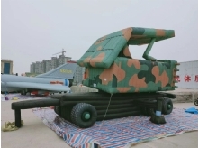 充气仿真假目标，充气装甲车，军事仿真车