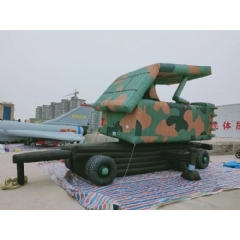 充气假目标，假目标，充气坦克