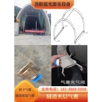 高温蒸汽隧道养护充气拱门结构设计创新