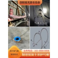 隧道高温隧道窑炉的蒸汽管道漏气快速补漏方法