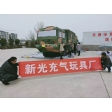 充气坦克假目标、充气装甲车气模、仿真步兵战车假目标