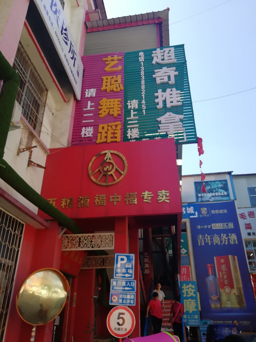 洛阳舞蹈培训开在哪里最好？