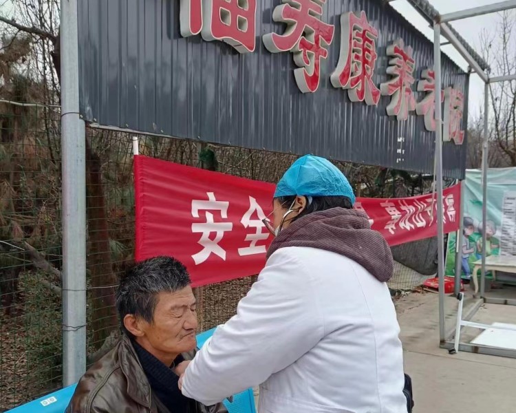 关爱老人4