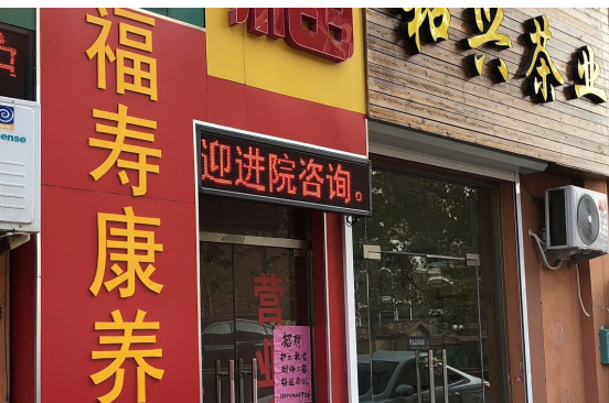楼宇外观5