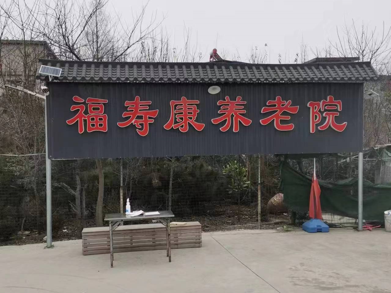楼宇外观1