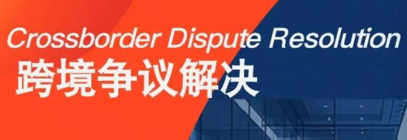 论预期违约与不安抗辩权的制度逻辑与仲裁适用——基于中英比较法的视角